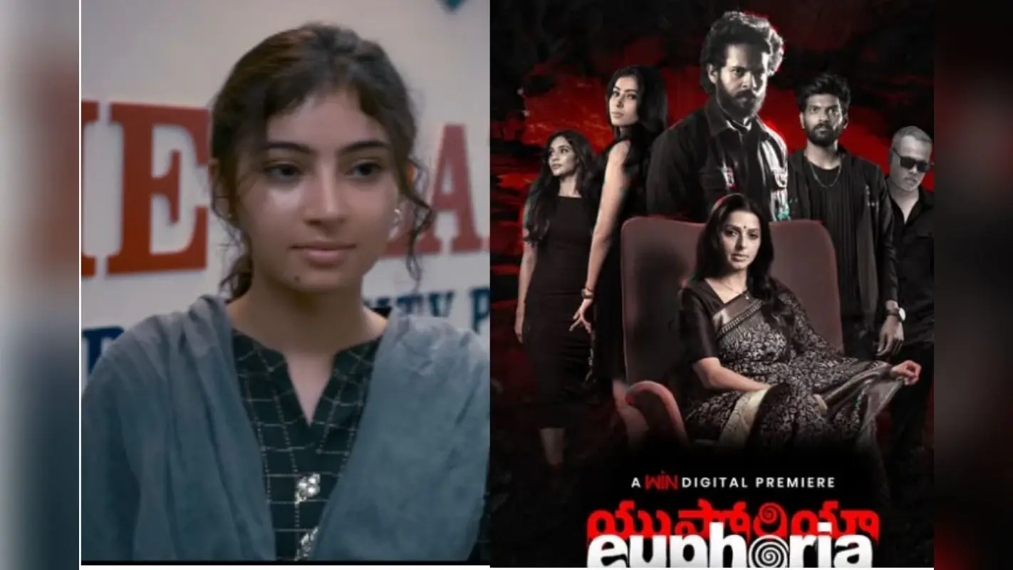 Euphoria OTT Release Date: ‘धुरंधर 2’ की धूम के बीच OTT पर स्ट्रीमिंग को तैयार सारा अर्जुन की ‘यूफोरिया’, रिलीज डेट जानें