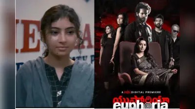 Euphoria OTT Release Date: ‘धुरंधर 2’ की धूम के बीच OTT पर स्ट्रीमिंग को तैयार सारा अर्जुन की ‘यूफोरिया’, रिलीज डेट जानें