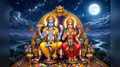 इस दिन है फाल्गुन पूर्णिमा, नोट कर लें पूजा की सामग्री और विधि