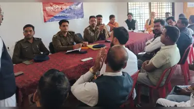 Bokaro News : होली में हुड़दंगियों पर पुलिस की रहेगी पैनी नजर