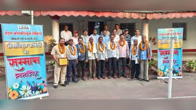 Bokaro News : ढोरी, कथारा और बीएंडके क्षेत्र के 53 सीसीएल कर्मी सेवानिवृत्त
