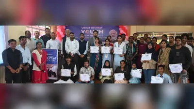 Bokaro News: कर्तव्यों के प्रति सजग रहते हुए देश की प्रगति में योगदान दें युवा : आईजी