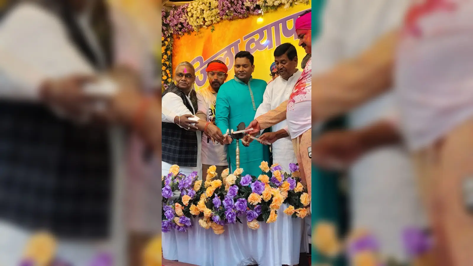 सामाजिक सौहार्द और उल्लास के बीच हुआ होली मिलन समारोह