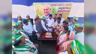 जिला जदयू ने मनाया मुख्यमंत्री का 75वां जन्मदिन