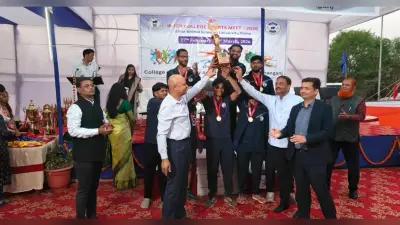 अंतर-महाविद्यालय वार्षिक खेलकूद प्रतियोगिता का समापन
