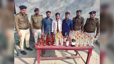 60 बोतल विदेशी शराब के साथ तीन तस्कर गिरफ्तार