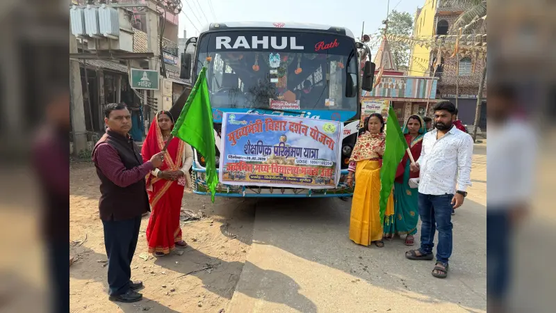 शैक्षणिक परिभ्रमण पर कुपाघाट गये स्कूली बच्चे