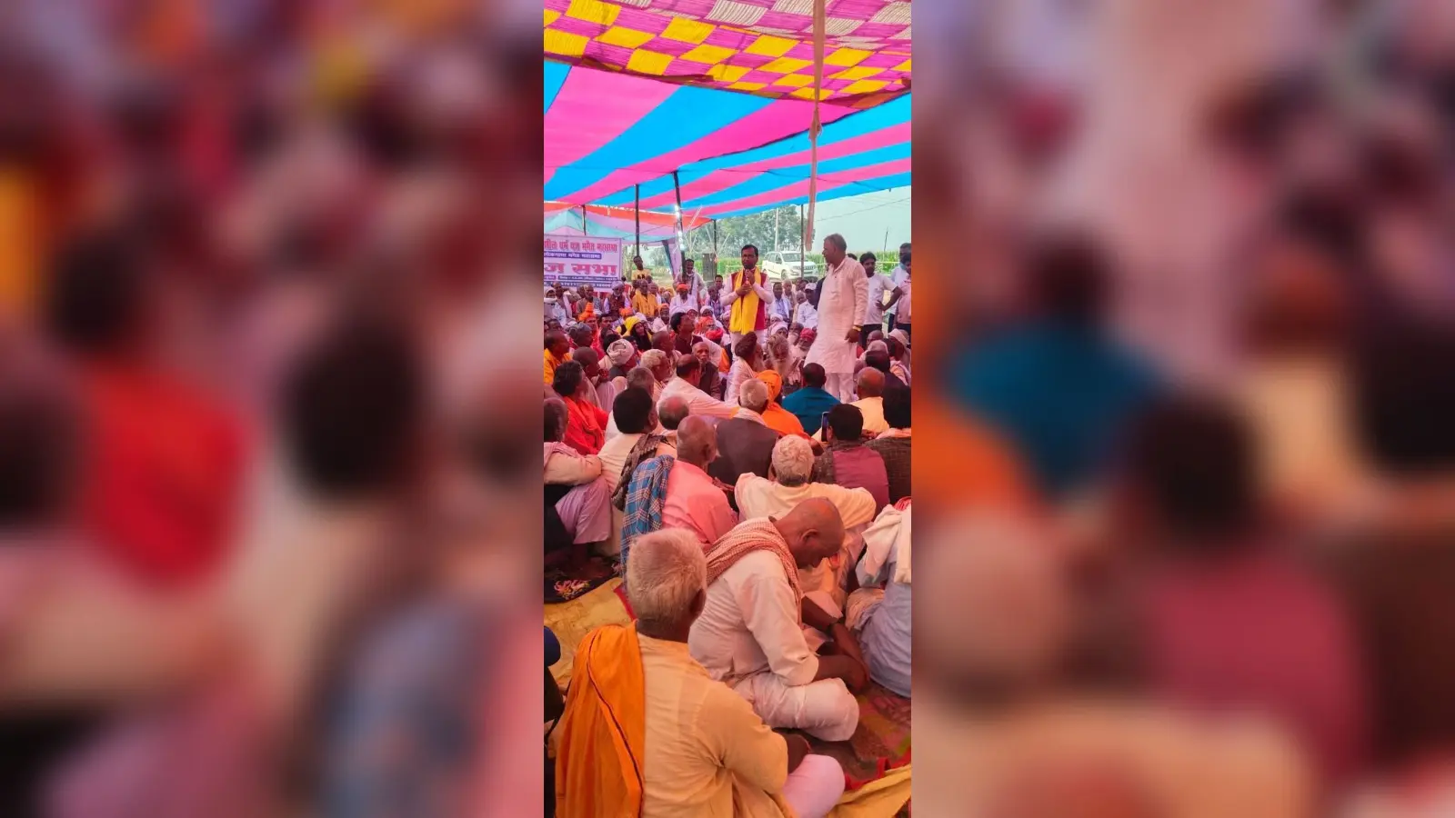 भगैत श्रवण करने से मानव का होता है कल्याण