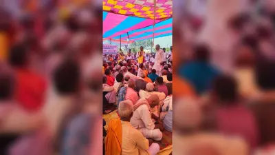 भगैत श्रवण करने से मानव का होता है कल्याण