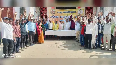 रामचंद्र सिंह कार्यकारी अध्यक्ष तो प्रकाश कुमार महतो बने महामंत्री