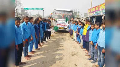 छात्र मिथिला हाट व जूलॉजिकल पार्क का करेंगे अवलोकन