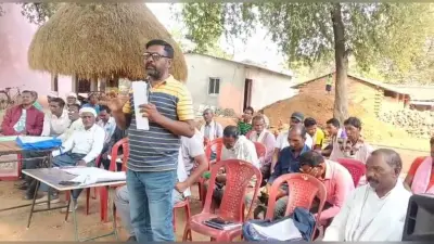 हातु सभा संघ की बैठक में पेसा पर चर्चा की गयी