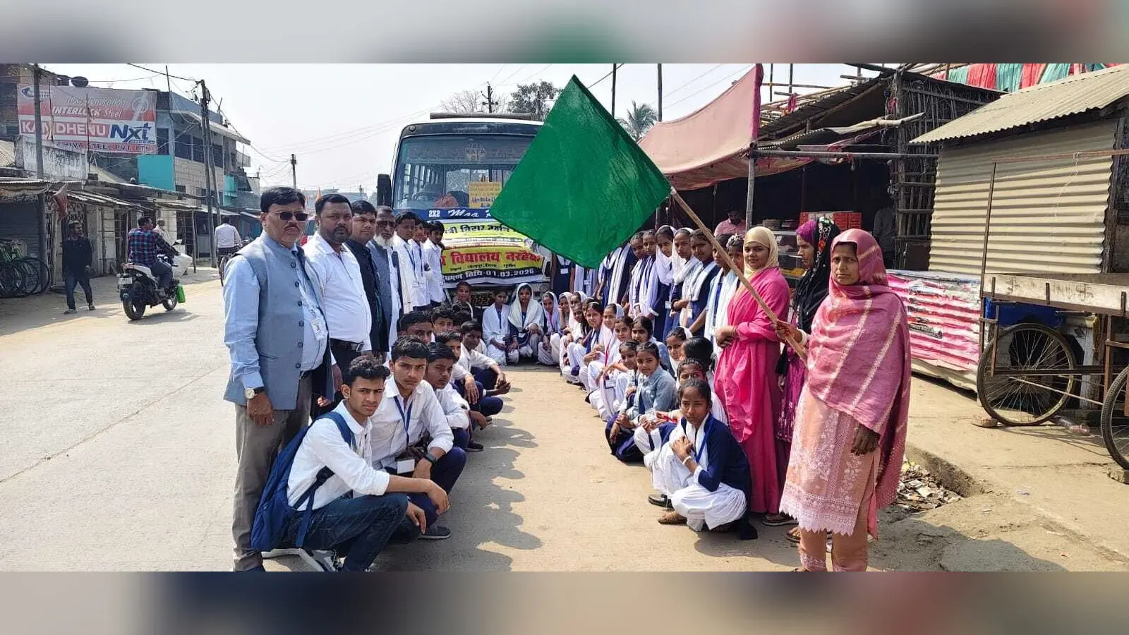 भौगोलिक ज्ञान बढ़ाने के लिए स्कूल बच्चों को कराया गया परिभ्रमण