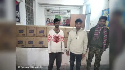 377 लीटर विदेशी शराब के साथ दो तस्कर गिरफ्तार