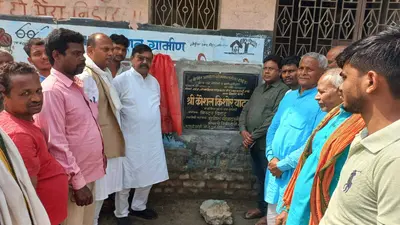 नवनिर्मित नाला का एमएलसी ने फीता काटकर किया उद्घाटन