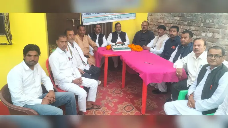 कांग्रेस की बैठक में संगठन की मजबूती पर बल