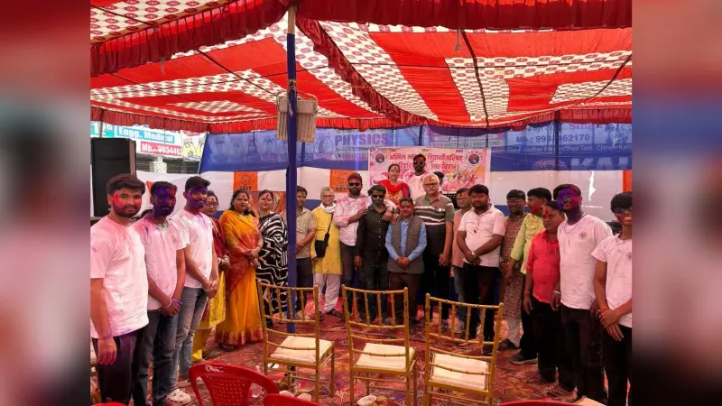 सामाजिक समरसता भाईचारे व सकारात्मक ऊर्जा का प्रतीक है होली