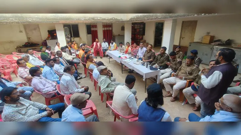 होली, ईद व सरहुल को लेकर शांति समिति की बैठक