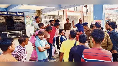 होली खेलने में मस्त रहीं नर्सें, तड़पती रही प्रसूता, नवजात की मौत