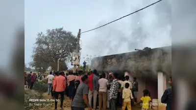 Giridih News :घर में आग लगने से हजारों का नुकसान