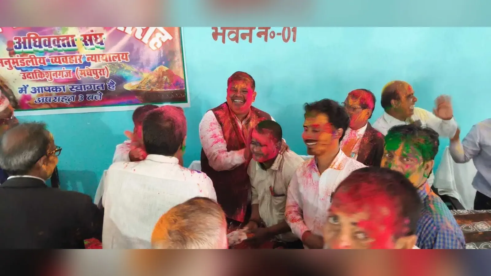 व्यवहार न्यायालय में होली मिलन समारोह का हुआ समापन