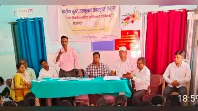 कुष्ठ खोज को लेकर स्वास्थ्य सहियाओं को मिला प्रशिक्षण
