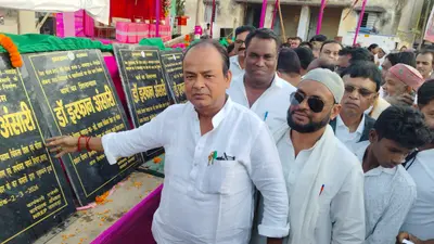मंत्री ने नारायणपुर में 17 योजनाओं का किया शिलान्यास