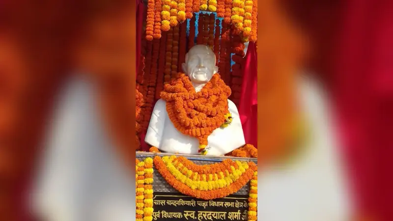 Bokaro News : हरदयाल शर्मा का क्षेत्र के विकास में अहम योगदान