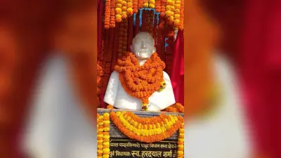 Bokaro News : हरदयाल शर्मा का क्षेत्र के विकास में अहम योगदान