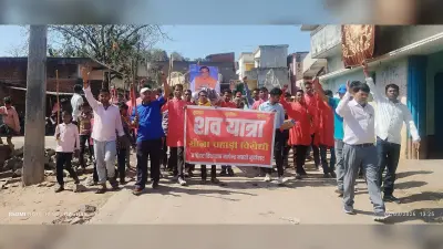 Giridih News :सोना पहाड़ी मंदिर कमेटी व ग्रामीणों ने विधायक का पुतला जलाया