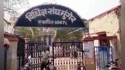 एसपी कार्यालय के समीप विधिज्ञ संघ में दिनदहाड़े चोरी