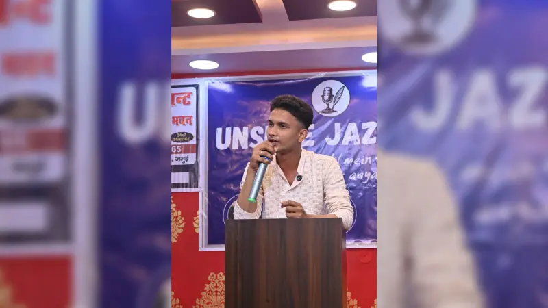 जमुई में गूंजी प्रतिभाओं की आवाज, लब पर आई दिल की बात