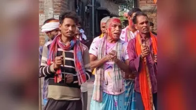 आपसी सौहार्द व हर्षोल्लास के साथ संपन्न हुआ होली