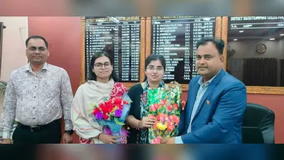 जिले की दो महिला पदाधिकारियों ने यूपीएससी परीक्षा में पायी सफलता