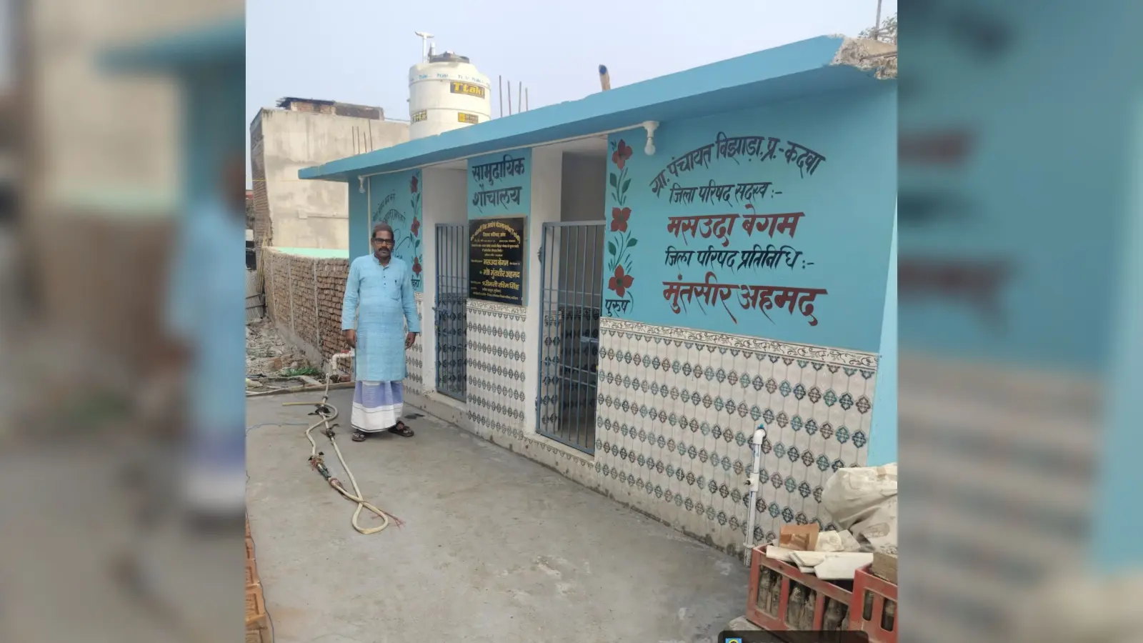 कुरूम में सामुदायिक शौचालय का किया शुभारंभ