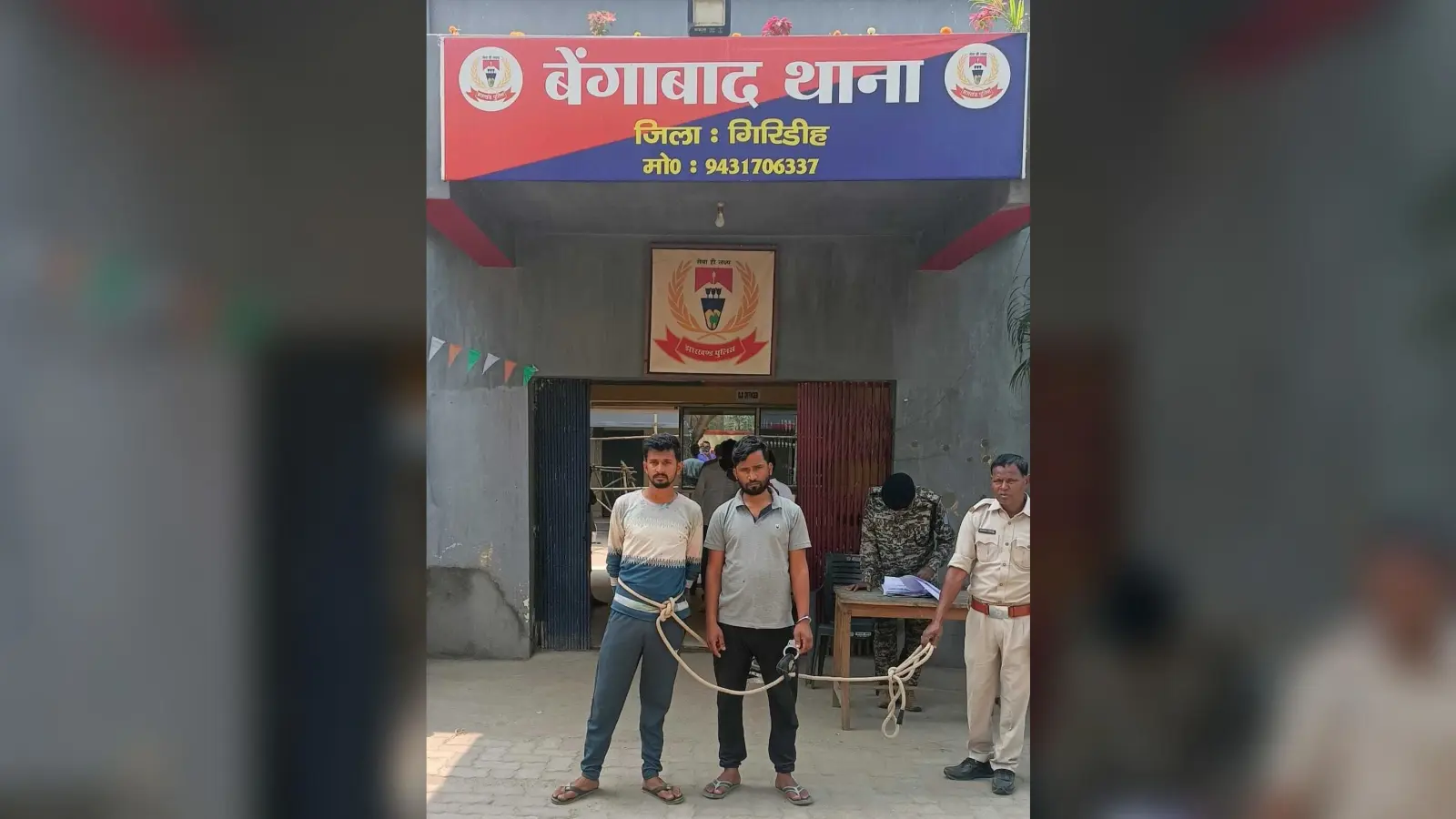Giridih News :एएसआई के साथ मारपीट मामले में दो युवकों को भेजा गया जेल