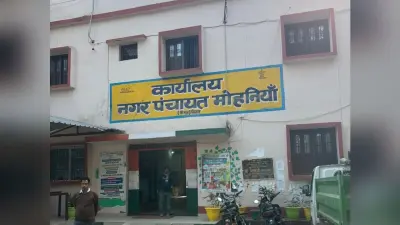 संपत्ति कर के बकायेदारों को बड़ी राहत, 31 मार्च तक ब्याज व पेनाल्टी में 100% छूट