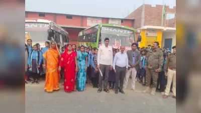 सिसौडा के छात्र शैक्षणिक परिभ्रमण पर रवाना