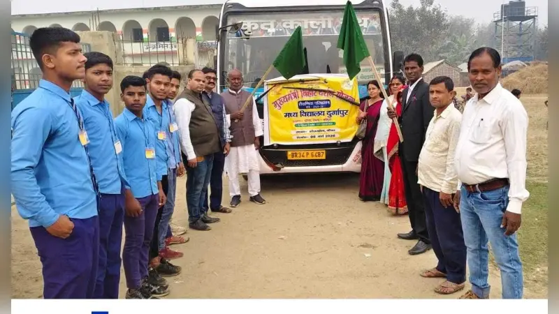 दुर्गापुर मध्य विद्यालय के छात्र शैक्षणिक भ्रमण पर रवाना