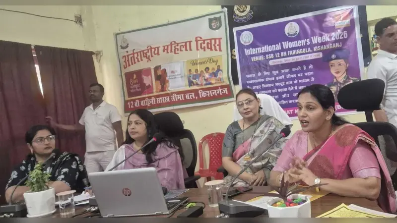 आधी आबादी के सम्मान में सेमिनार, एसएसबी व राहत संस्था ने मनाया महिला दिवस