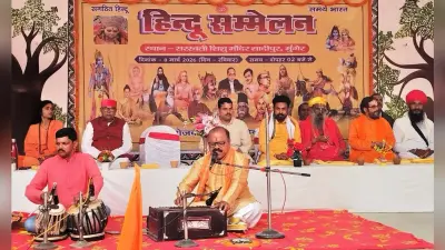 हिंदुत्व भाव को जागृत कर पाश्चात्य संस्कृति से दूर रहने का किया अह्वान