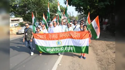 Deoghar News : निजीकरण और खाली पदों के खिलाफ जोरदार आंदोलन की हुंकार