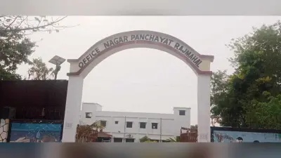 राजमहल नगर पंचायत क्षेत्र के 39 सरकारी संस्थानों का 30.53 लाख होल्डिंग टैक्स बकाया