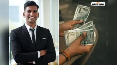 जॉब लगते ही अगर कर लिए ये 3 काम, आगे चलकर नहीं होगी पैसों की कमी