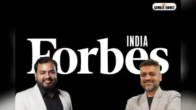 यूट्यूब से अरबपति बनने तक का सफर, अलख पांडे और प्रतीक बूंब ने फोर्ब्स लिस्ट में गाड़े झंडे