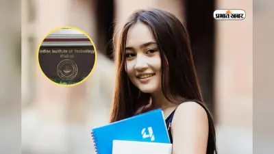 गेट स्कोर के आधार पर इन Top कॉलेज में मिलेगा एडमिशन, चेक करें लिस्ट