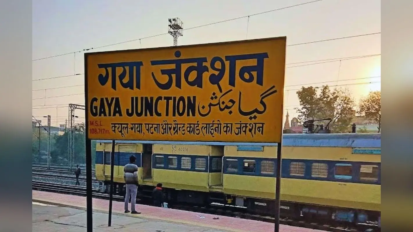 नए लुक में जल्द दिखेगा गया जंक्शन, वर्ल्ड क्लास मिलेगी फैसिलिटी, कहां तक हुआ काम?