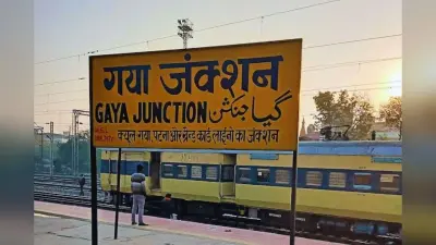 नए लुक में जल्द दिखेगा गया जंक्शन, वर्ल्ड क्लास मिलेगी फैसिलिटी, कहां तक हुआ काम?