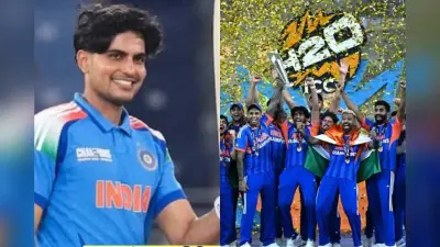 Fact Check: क्या शुभमन गिल ने टी20 वर्ल्ड कप सेलिब्रेशन फोटो से संजू सैमसन को हटाया?