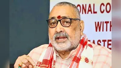 अब किसके हाथ में होगी बिहार की कमान? गिरिराज सिंह बोले- अगला CM नीतीश की मर्जी से होगा तय